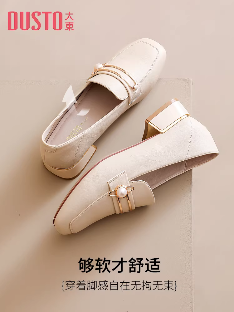 Giày lười nữ đế thô phối chân váy, giày lười ôm dáng mùa thu mới 2025 dành cho đi làm.