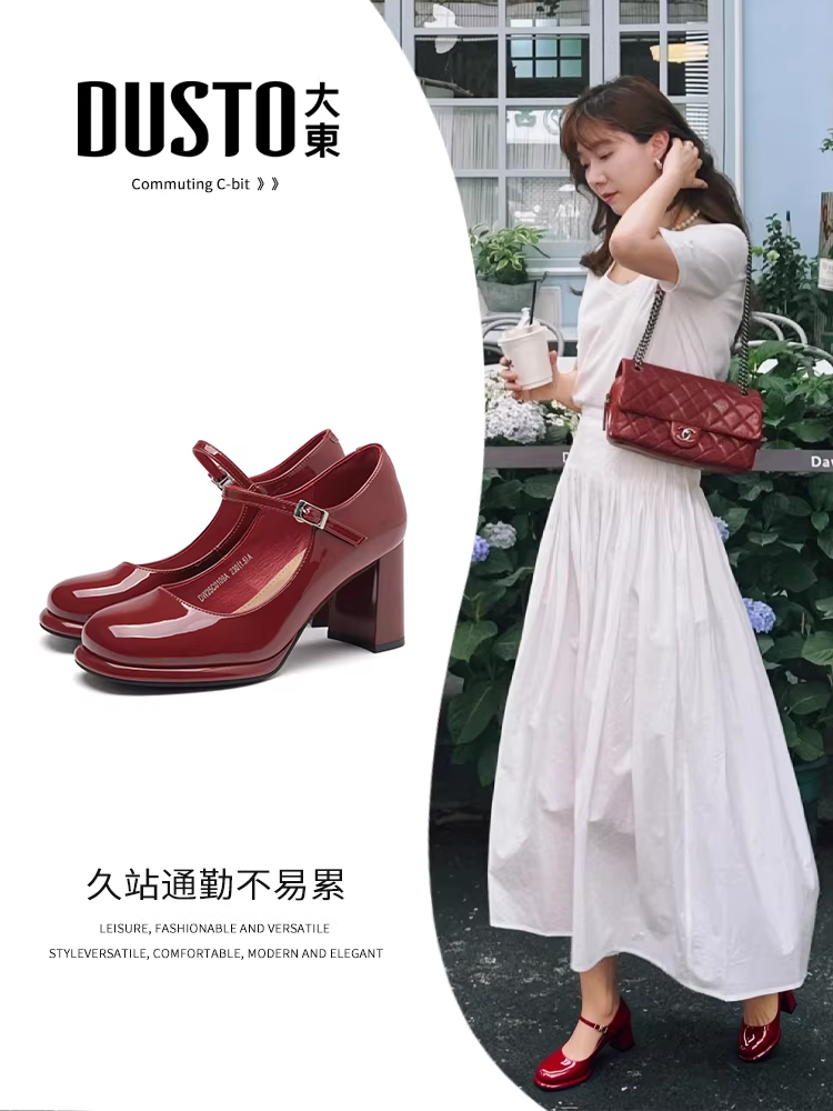 Giày cao gót đế thô màu đỏ Dadong dành cho nữ, mẫu mới thu 2025, giày cưới, giày cô dâu, giày da nhỏ, giày Mary Jane