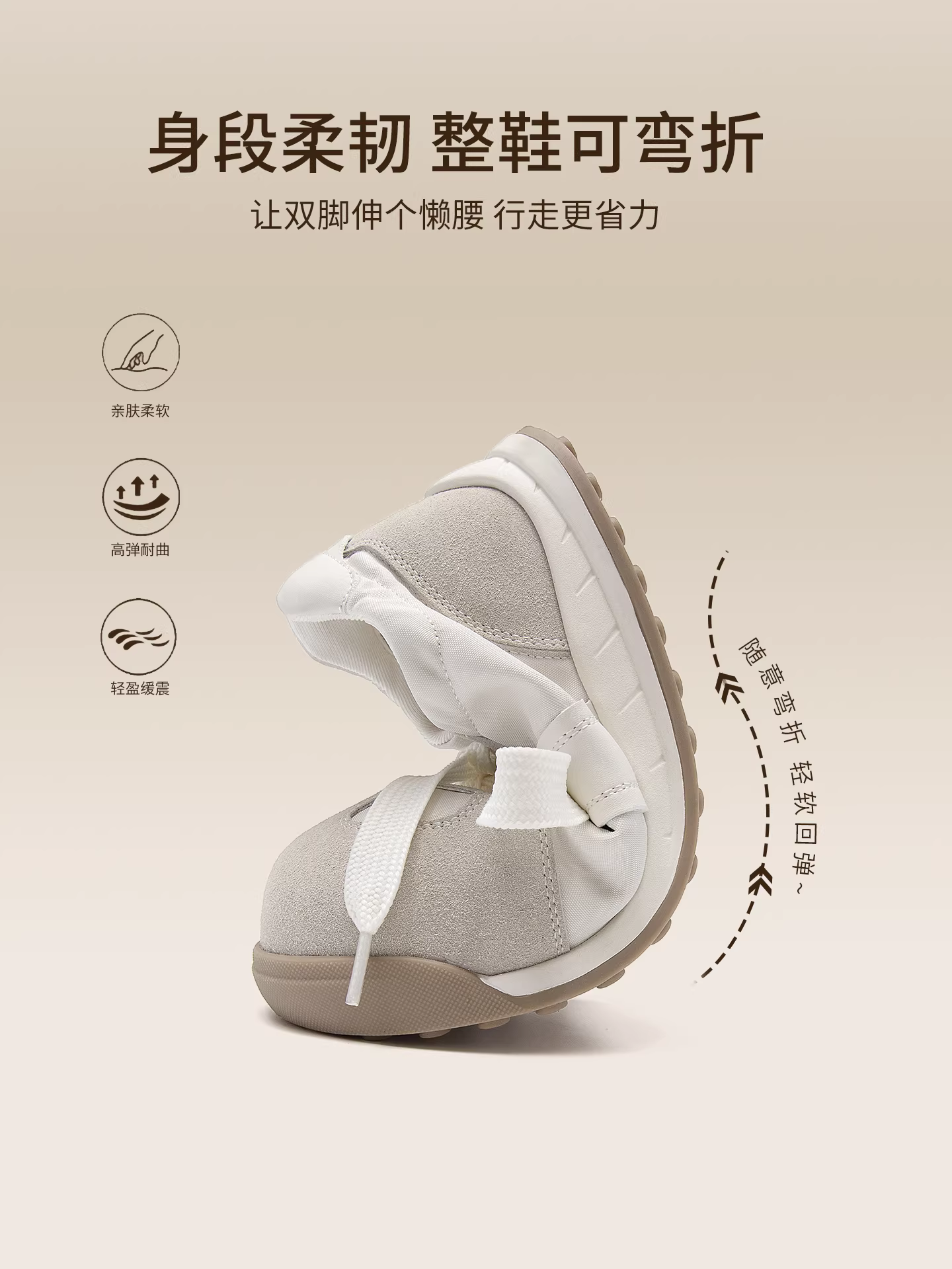 Giày tập luyện đế dày Dadong dành cho nữ 2025 mẫu mới thu đông kiểu ballet siêu xinh giày thể thao màu trắng