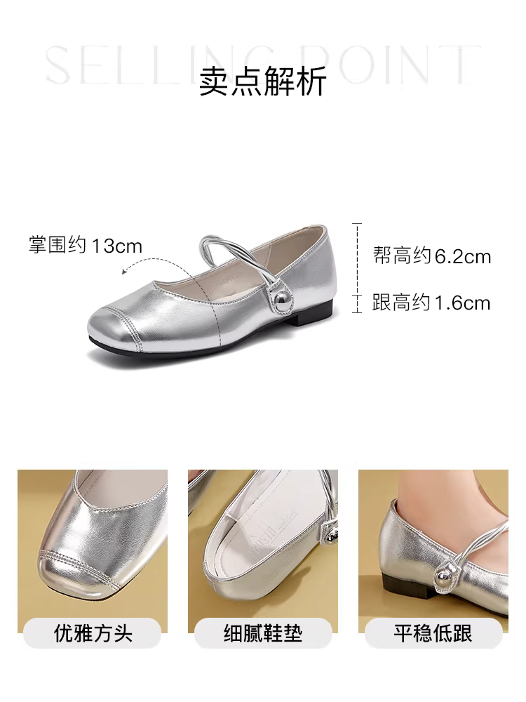 Giày đơn nữ kiểu Pháp bạc Dadong, giày đế thấp mũi vuông mới mùa thu 2025 phối cùng váy, giày Mary Jane, giày da nhỏ cho nữ.