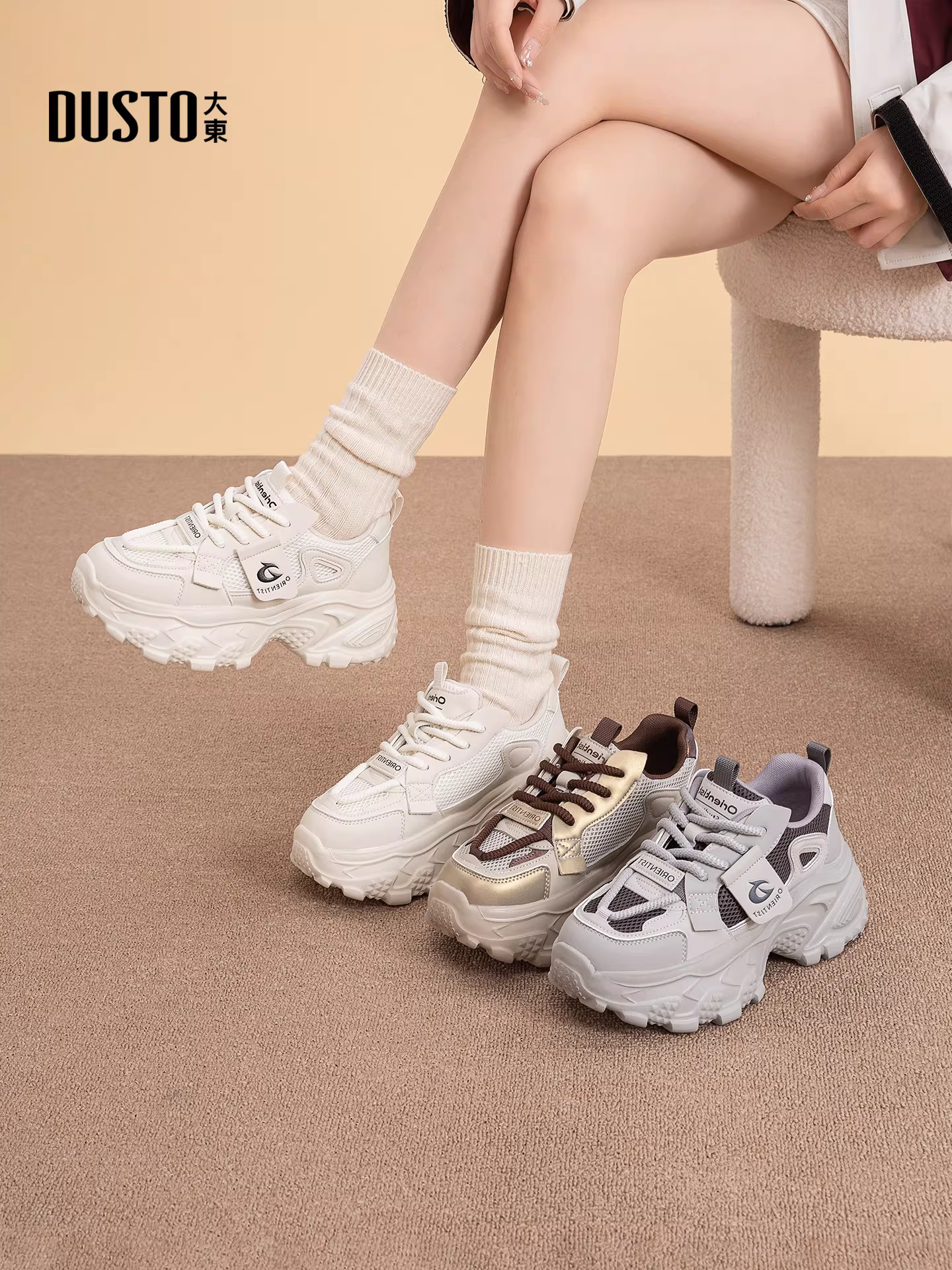 Giày thể thao đế dày màu trắng dành cho nữ, giày thể thao mùa thu mới 2025, giày tăng chiều cao, giày thể thao màu trắng dành cho nữ.