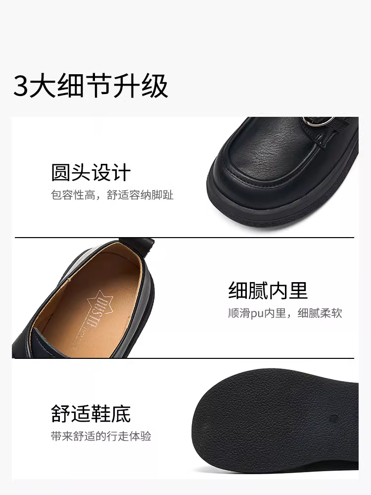 Giày lười đế dày Dadong dành cho nữ 2025, kiểu dáng mới thu đông, retro, đế bằng, cổ sâu, phối chân váy, giày da nâu