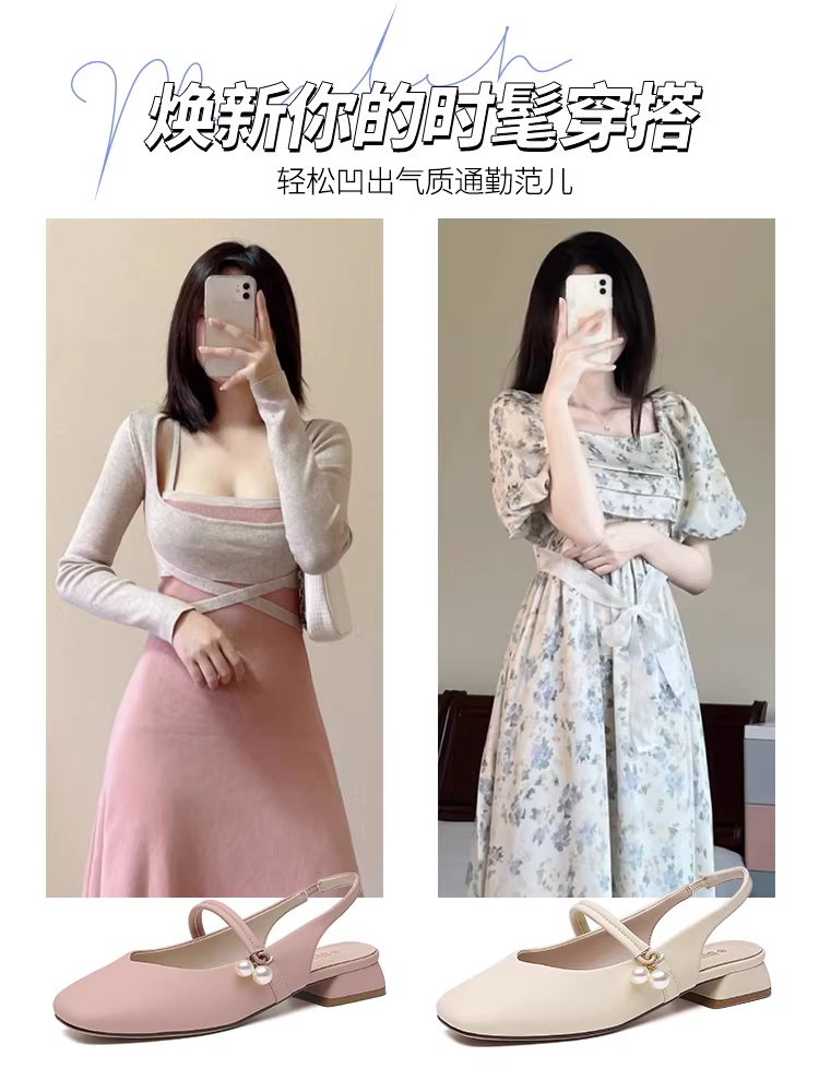 Giày sandal nữ mùa hè Dadong phối chân váy, kiểu mới 2025, giày đế xuồng gót trung, mũi kín, giày nữ Mary Jane ngọt ngào.