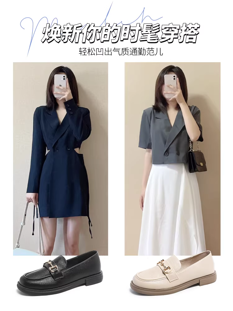 Giày da đế dày màu trắng Dadong dành cho nữ 2025 mới thu đông đế mềm giày đơn phong cách Hepburn Pháp giày lười nữ