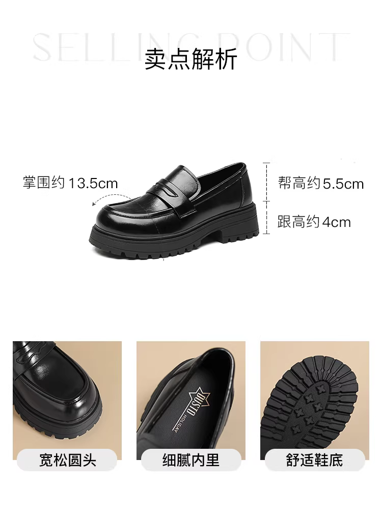 Giày lười kiểu Anh Dadong dành cho nữ, giày đen mới mùa thu đông 2025, giày đơn đế dày gót cao, giày da nhỏ kiểu lười.