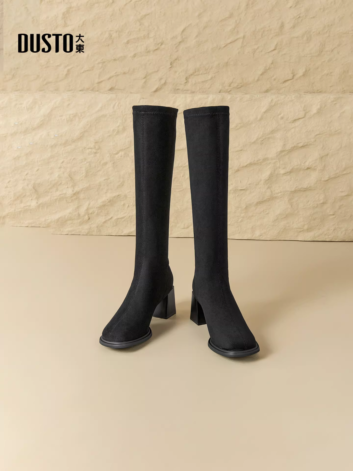 Giày bốt cao gót đế thô Dadong dành cho nữ, mẫu mới thu đông 2025, chất liệu da lộn, kiểu dáng thon gọn, ống cao, chất liệu thun co giãn.