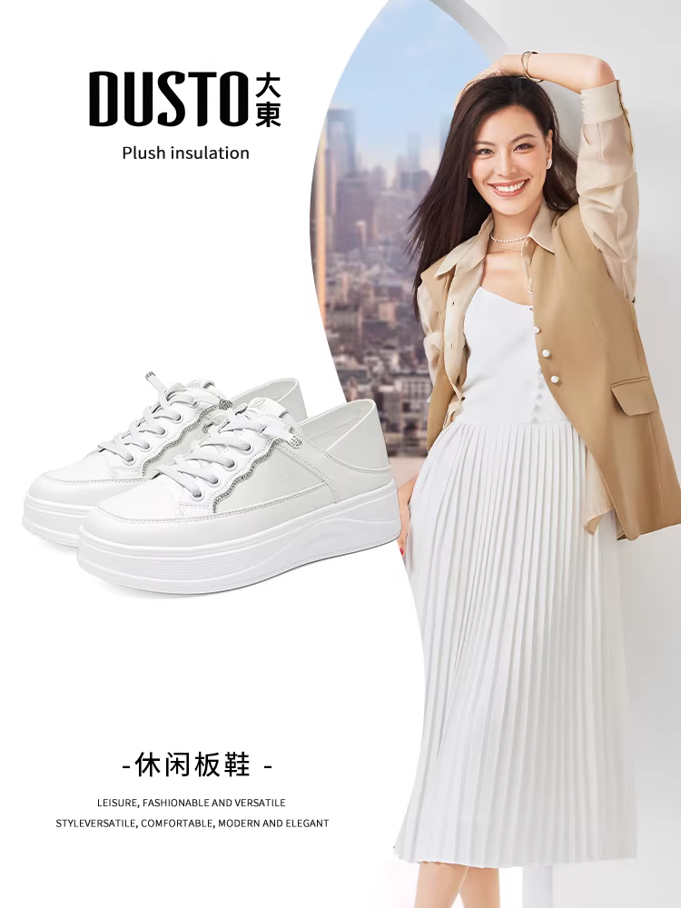 Giày thể thao đế dày tăng chiều cao Dadong có kèm chân váy, giày thể thao nữ màu đen mùa thu đông 2025 mới nổi tiếng, giày thể thao thường ngày.