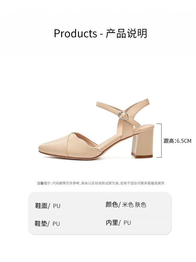 Giày sandal Dadong Baotou nữ, giày nữ mùa hè mới 2025, gót dày, phong cách Pháp, phối chân váy, mũi nhọn, giày cao gót nữ.