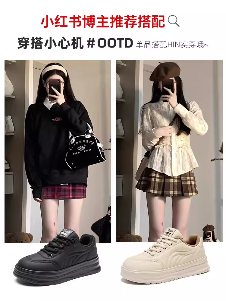 Giày thể thao đế dày màu trắng Dadong dành cho nữ, mẫu giày nữ mùa thu đông 2025 mới thịnh hành, giày lười, giày thể thao thường ngày.