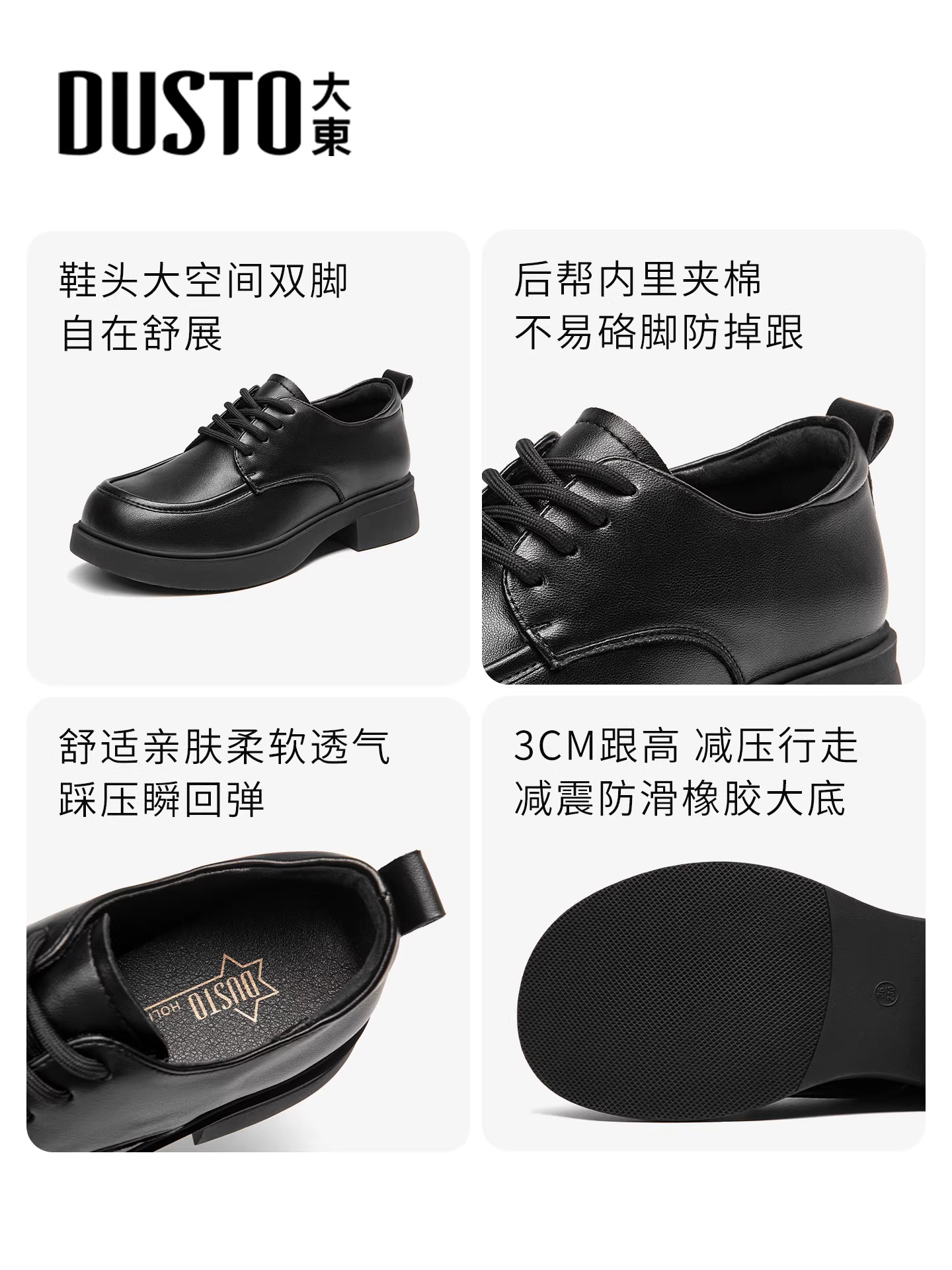 Giày lười trắng Dadong dành cho nữ 2025, giày nữ thu đông mới, kiểu học sinh, đế dày, gót vuông, buộc dây, đa năng, giày da nhỏ.