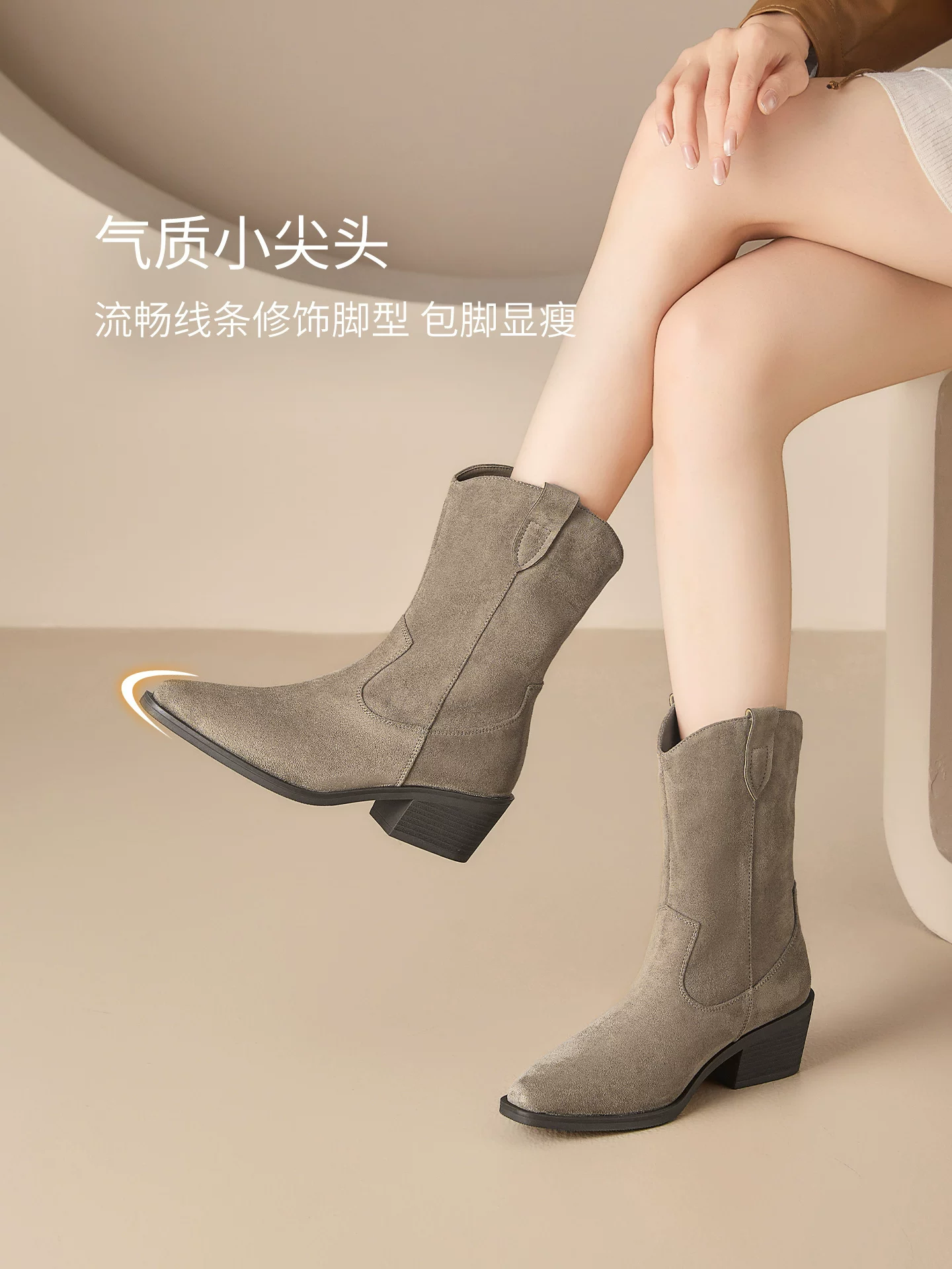 Giày bốt cổ ngắn đế thô Dadong dành cho nữ, mẫu mới thu đông 2025, kiểu cao bồi phương Tây, mũi nhọn, kiểu Chelsea, giày bốt nữ cổ điển, kiểu dáng ôm sát.