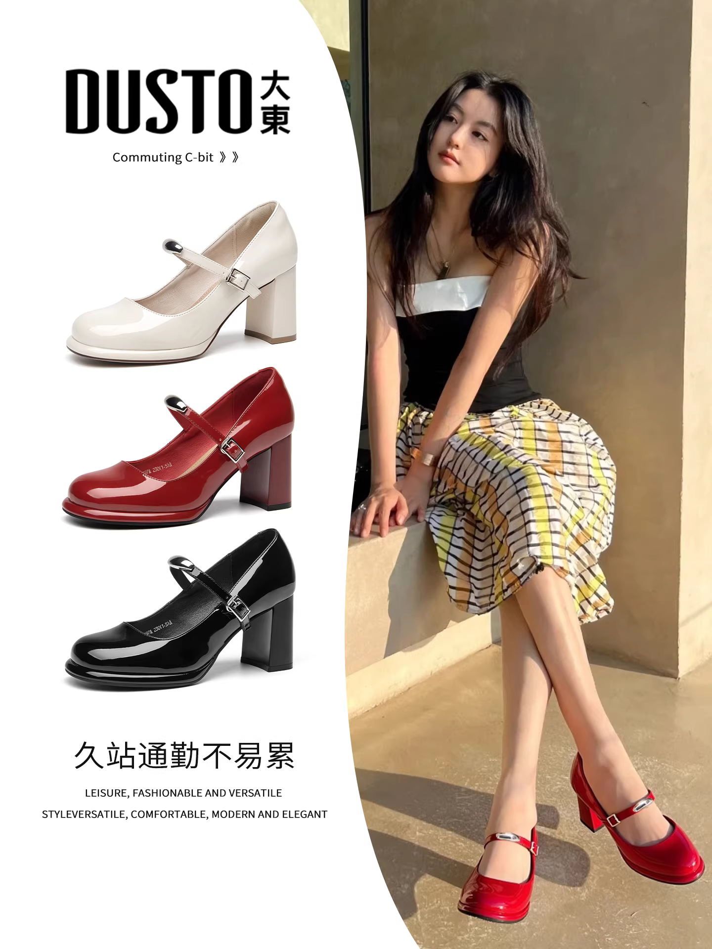 Giày cao gót nữ Dadong màu đỏ, kiểu mới mùa thu 2025, giày cưới, giày cô dâu, gót vuông đa năng, thoải mái, kiểu Mary Jane.