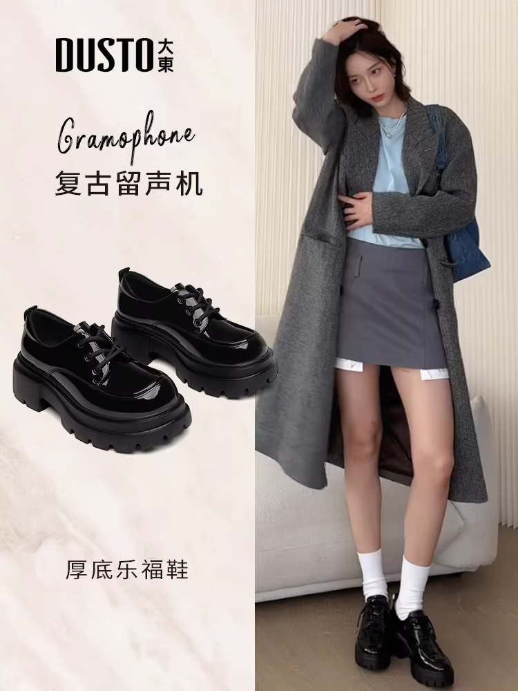 Giày lười nữ mũi tròn 2025 kiểu mới thu đông đế dày tăng chiều cao phong cách Anh Quốc dây buộc da bóng