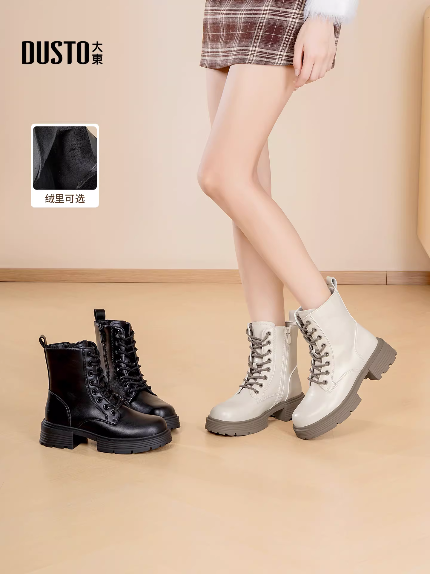 Giày bốt Martin đế dày Dadong dành cho nữ, giày nữ mùa đông mới 2025, lót lông cừu, giày bốt rất sành điệu, gót dày, giày bốt buộc dây đến mắt cá chân.