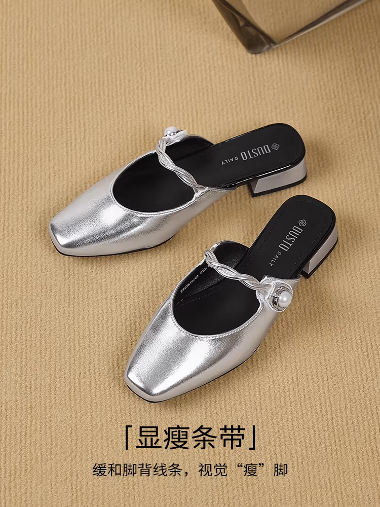 Dép quai bạc Dadong dành cho nữ, đi ngoài trời mùa hè, dép kiểu Pháp mùa hè mới 2025, dép lê đế thấp, dép nửa ngón.