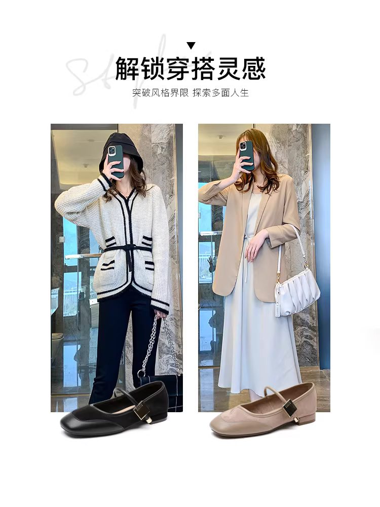 Giày nữ kiểu Pháp Dadong, giày dạ hội mới mùa thu 2025, giày nữ đế bằng cổ điển, giày Mary Jane mũi vuông gót dày.