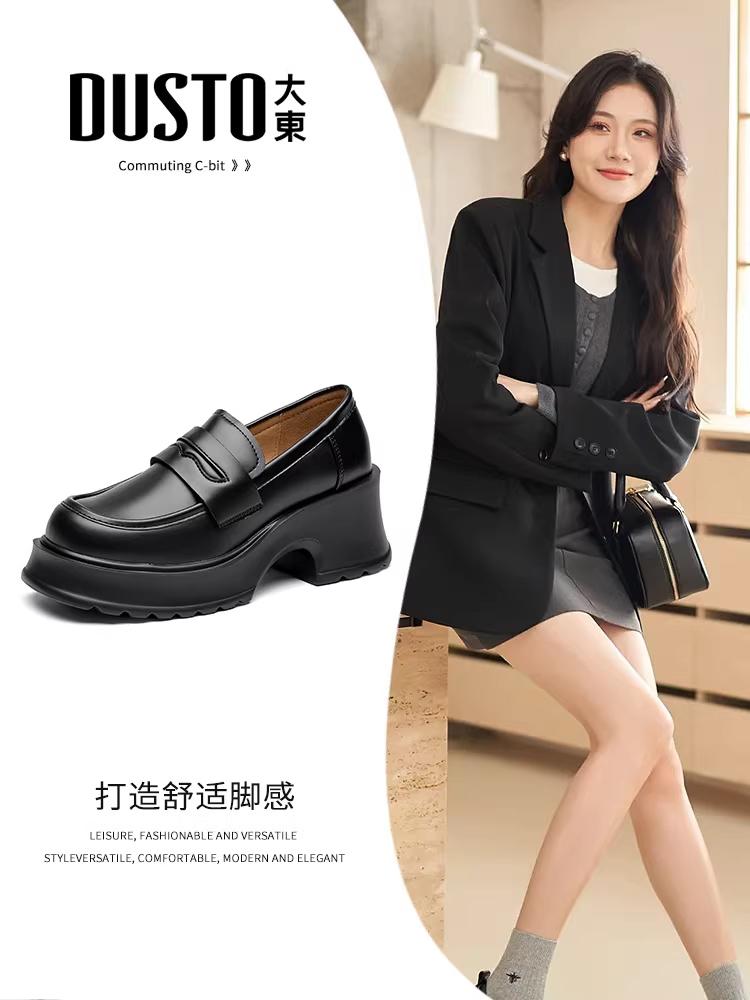 Giày lười nữ đế dày kiểu mới 2025, kiểu dáng slip-on màu đen, phối chân váy, giày da tăng chiều cao phong cách Anh