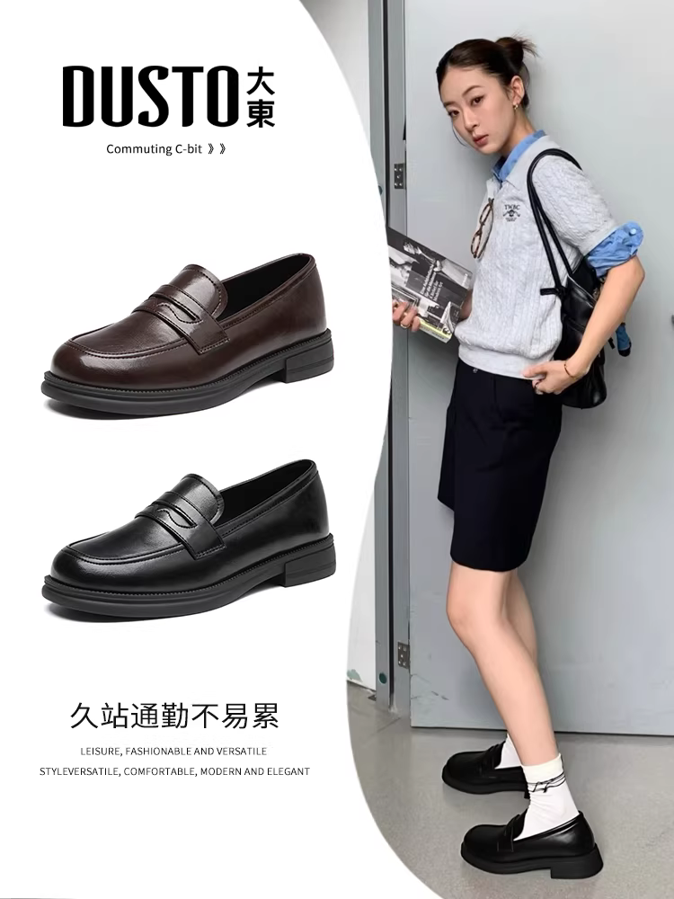 Giày lười da đen Dadong dành cho nữ, mẫu mới thu đông 2025, kiểu Anh, đi cùng chân váy, giày da nhỏ gọn.