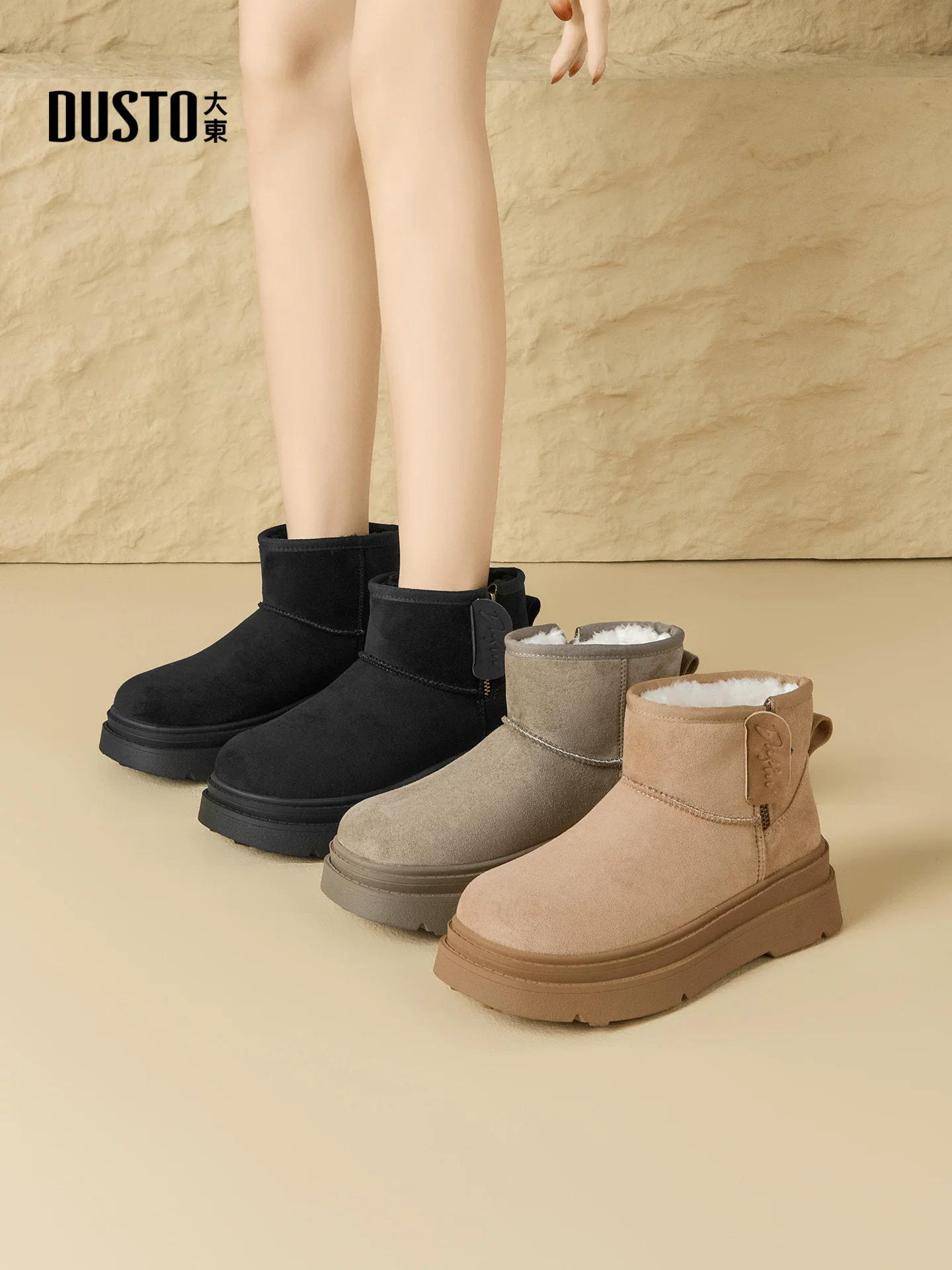 Giày bốt mùa đông Dadong dành cho nữ 2025, giày mùa đông mới kiểu Đông Bắc, giữ ấm bằng cotton, đế dày, lót lông cừu, dày dặn, kiểu ngắn dành cho nữ