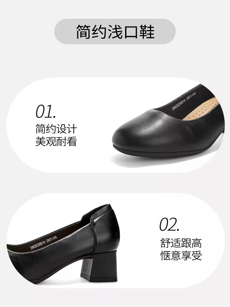 Giày công sở nữ thoải mái khi đứng lâu, giày cao gót đế thô màu đen mùa thu mới 2025, giày cao gót đi làm nữ.