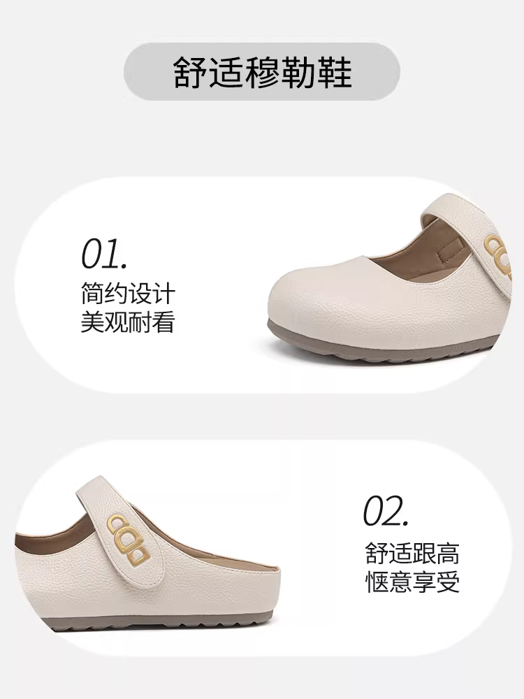 Dép nữ kiểu Birkenstock, dễ mang, đi ngoài trời, mẫu mới hè 2025, kiểu dép bệt.