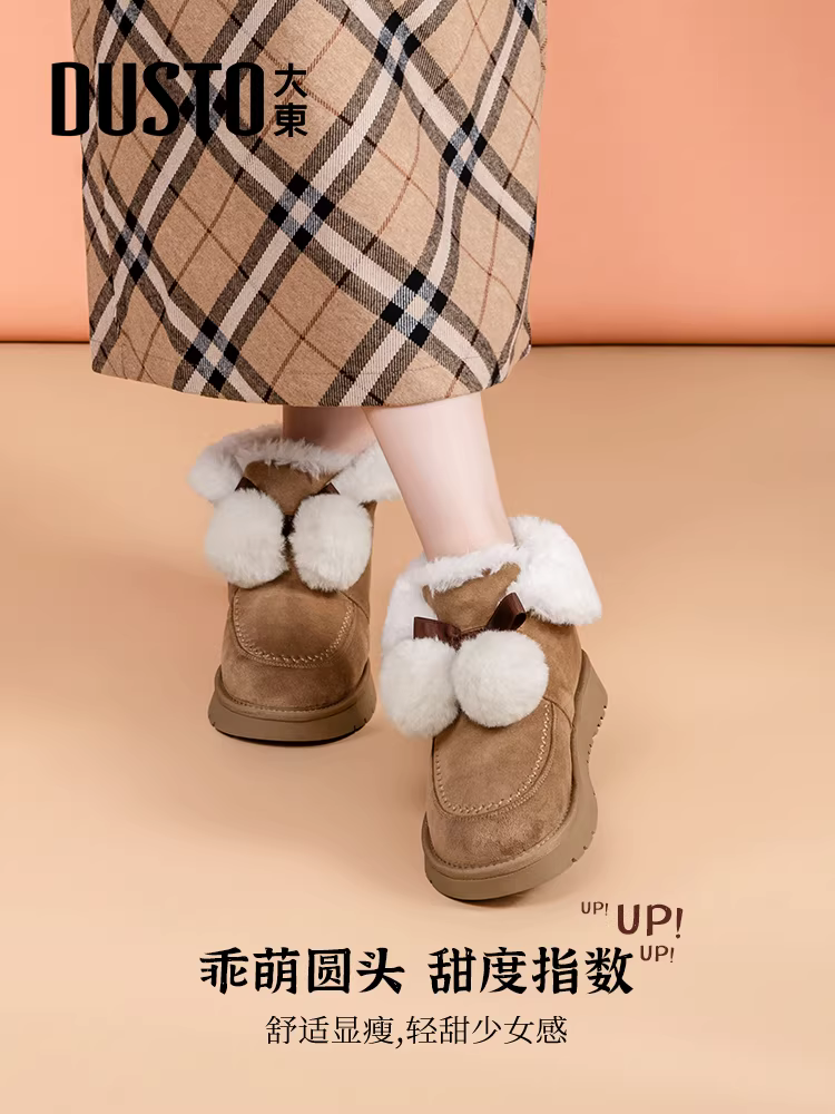 Giày bốt lông thú Dadong dành cho nữ, mẫu mới mùa đông 2025, lót lông cừu, giày nữ mùa đông đế dày, giày bông giữ ấm, giày bông đi tuyết