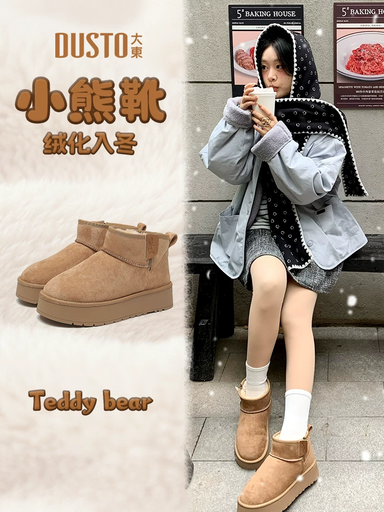 Giày bốt tuyết màu xám Dadong dành cho nữ, giày bốt mới mùa đông 2025, giày cotton ấm áp, chống trơn trượt, giày lót lông cừu, giày cotton đế dày đi tuyết.