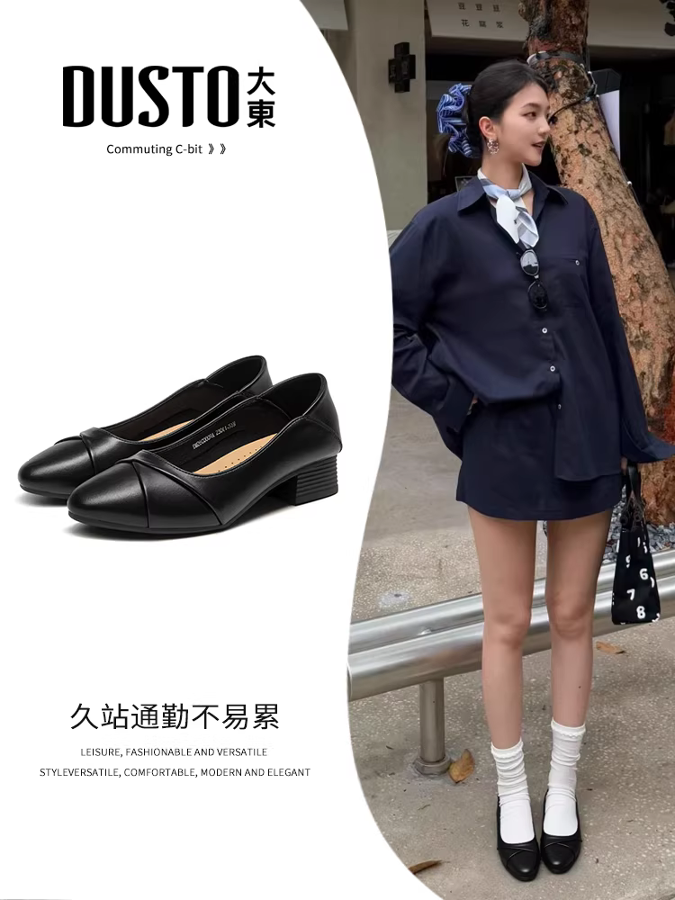 Giày công sở nữ, kiểu thu đông 2025 mới, gót dày, đế mềm, thoải mái, giày lười đen, giày đi làm.