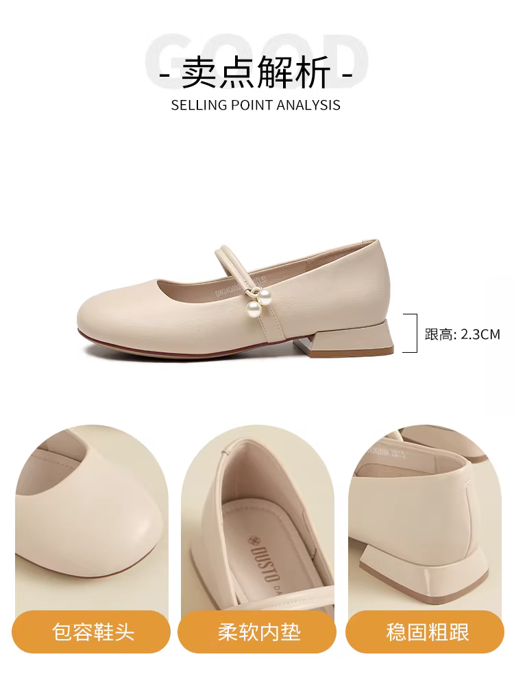 Giày kiểu Pháp Dadong phối chân váy cho nữ, giày dạ hội mới mùa thu 2025, giày da nhỏ kiểu Nhật, giày Mary Jane gót thô.