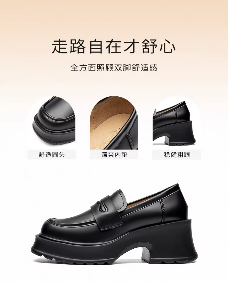 Giày lười nữ đế dày kiểu mới 2025, kiểu dáng slip-on màu đen, phối chân váy, giày da tăng chiều cao phong cách Anh