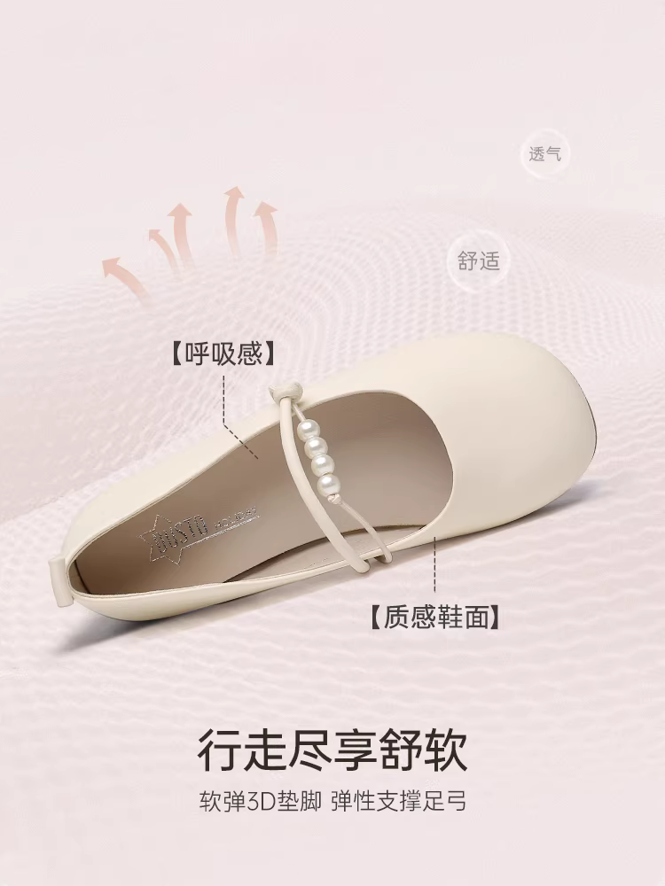 Giày bệt mũi tròn Dadong dành cho nữ, mẫu mới thu 2025, đế mềm, đính ngọc trai, thoải mái, kiểu Mary Jane.