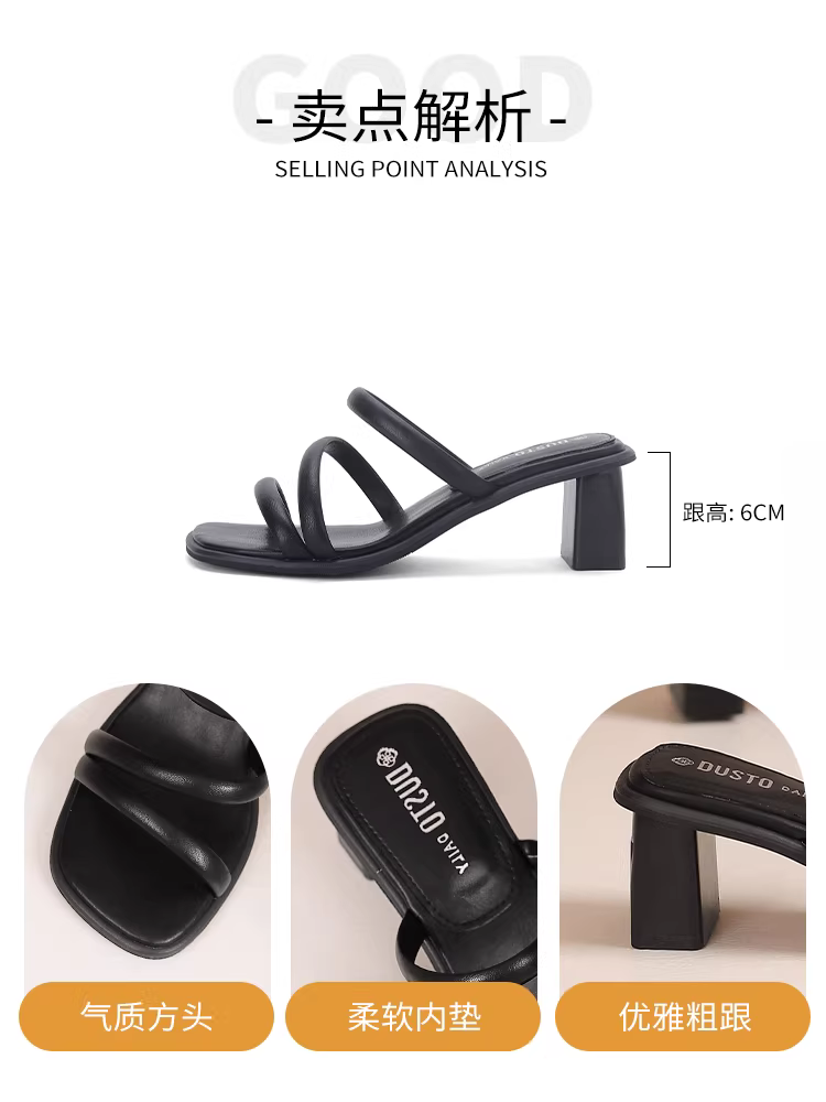 Dép kiểu tiên nữ Dadong dành cho nữ, thời trang mùa hè ngoài trời, dép cao gót cao cấp kiểu Pháp mới năm 2025, dép xỏ ngón.