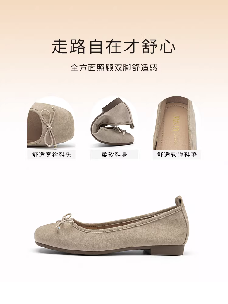 Giày bệt nữ kiểu thu mới 2025, phối chân váy rất đẹp, giày đế mềm, kiểu lười, giày Mary Jane rất xinh.