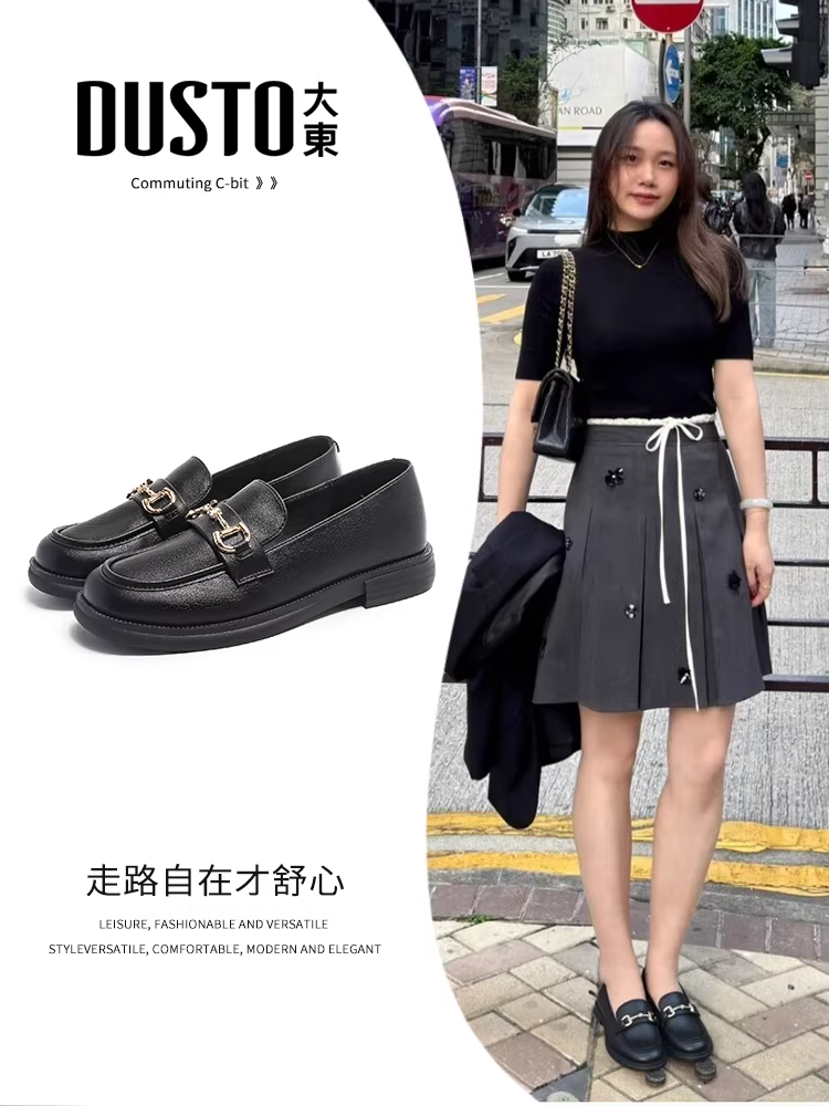 Giày lười da đen Dadong dành cho nữ, kiểu dáng thu đông 2025 mới, thích hợp phối cùng chân váy, kiểu dáng Anh, đế mềm, dễ mang.