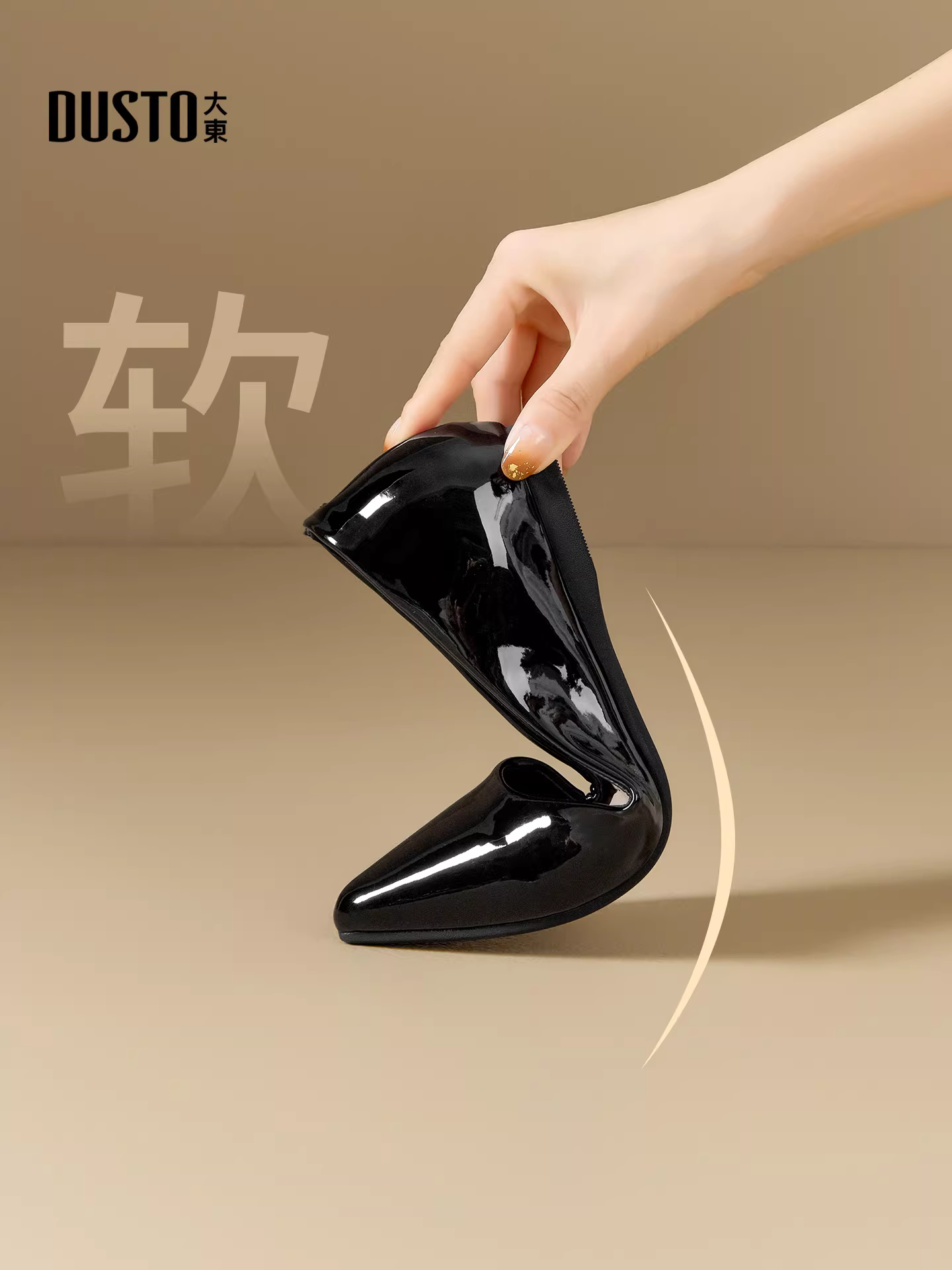 Giày bệt mũi nhọn da bóng Dadong dành cho nữ, mẫu mới xuân thu 2025, màu đen, đế mềm, miệng giày nông, thích hợp đi làm, đi làm hàng ngày.