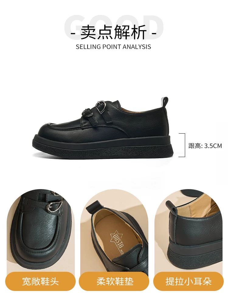 Giày lười đế dày Dadong dành cho nữ 2025 kiểu dáng mới thu đông phong cách học sinh giày da nhỏ cổ sâu giày đơn đế mềm đi làm giày nữ