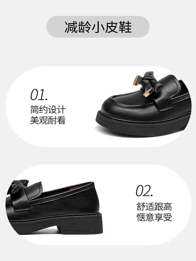 Giày lười nữ đế dày 2025 kiểu Anh mùa thu đông mới, giày da đen đa năng mũi tròn đi làm