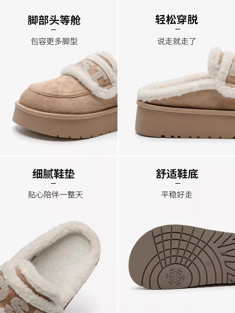 Giày bốt tuyết đế dày Dadong dành cho nữ, mẫu mới mùa đông 2025, kiểu lười đi ngoài trời, lót lông ấm áp, giày bông lót lông cừu.