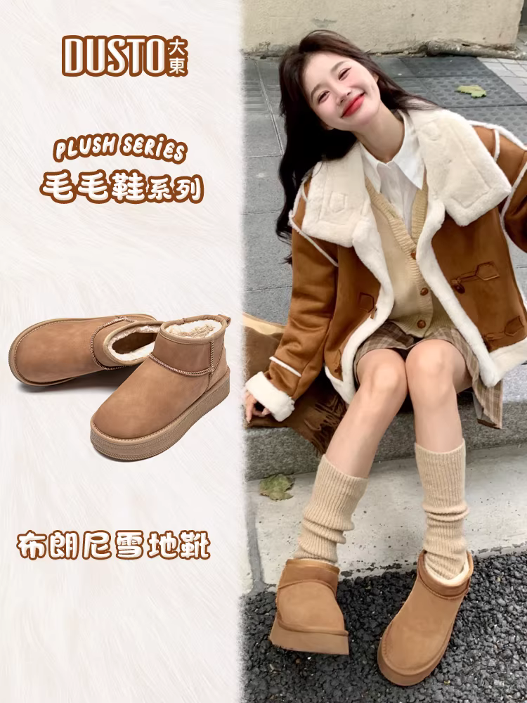 Giày bốt nữ đế dày mùa đông 2025 mới, lót lông cừu dày dặn, giày bông giữ ấm vùng Đông Bắc dành cho nữ