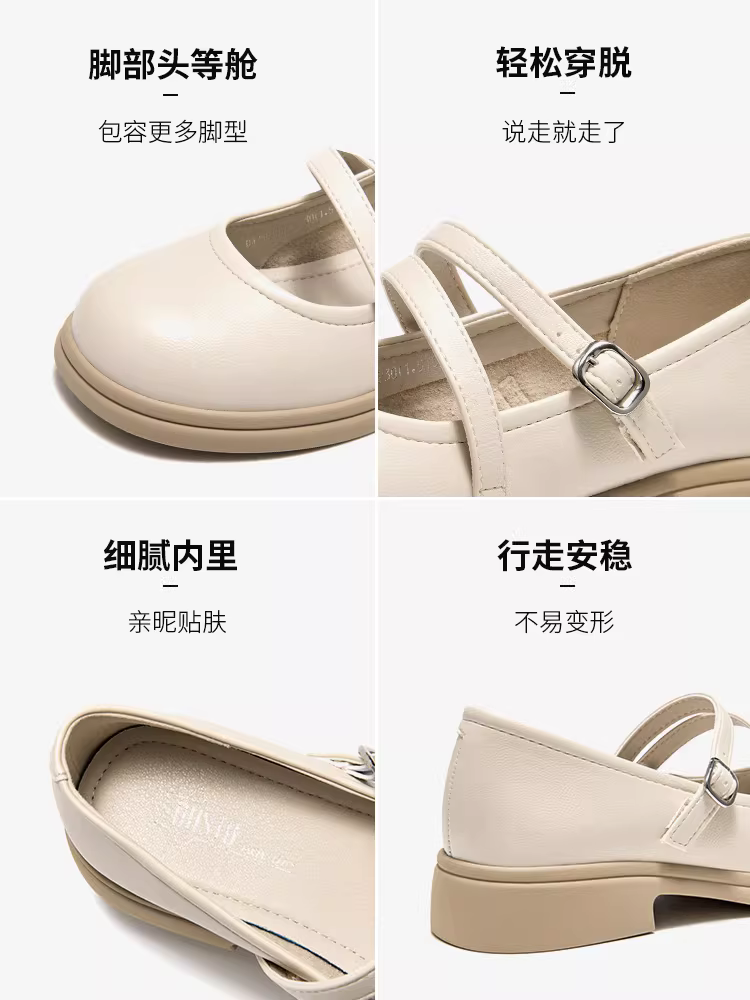 Giày bệt trắng Dadong dành cho nữ, kiểu thu mới 2025, phối cùng chân váy, giày da đế dày mũi tròn, giày Mary Jane kiểu Pháp.