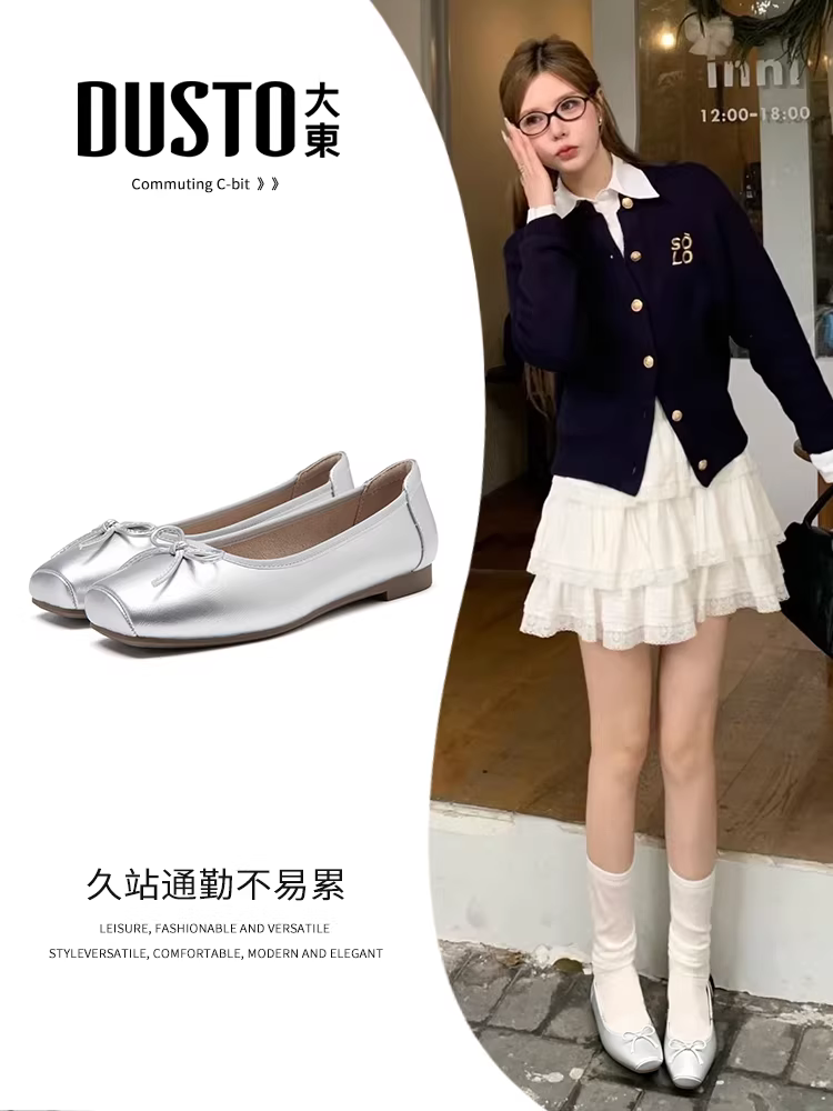 Giày bệt nữ Dadong bạc, mẫu mới thu 2025, kiểu dáng ballet, đế bằng, đa năng, dễ phối chân váy.