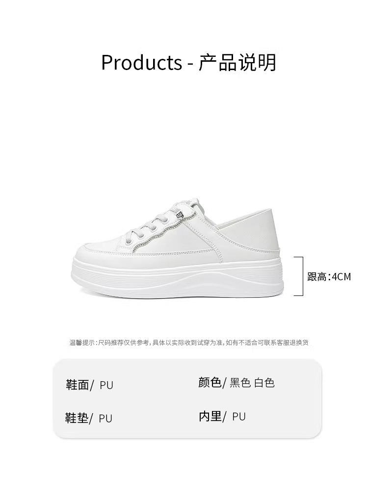 Giày thể thao đế dày tăng chiều cao Dadong có kèm chân váy, giày thể thao nữ màu đen mùa thu đông 2025 mới nổi tiếng, giày thể thao thường ngày.