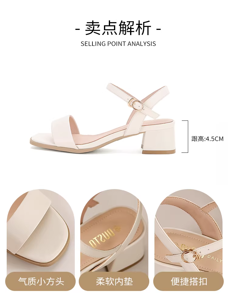 Dép quai ngang kiểu Pháp Dadong dành cho nữ, mẫu mới hè 2025, gót cao trung bình, gót thô, giày cao gót thoải mái mùa hè