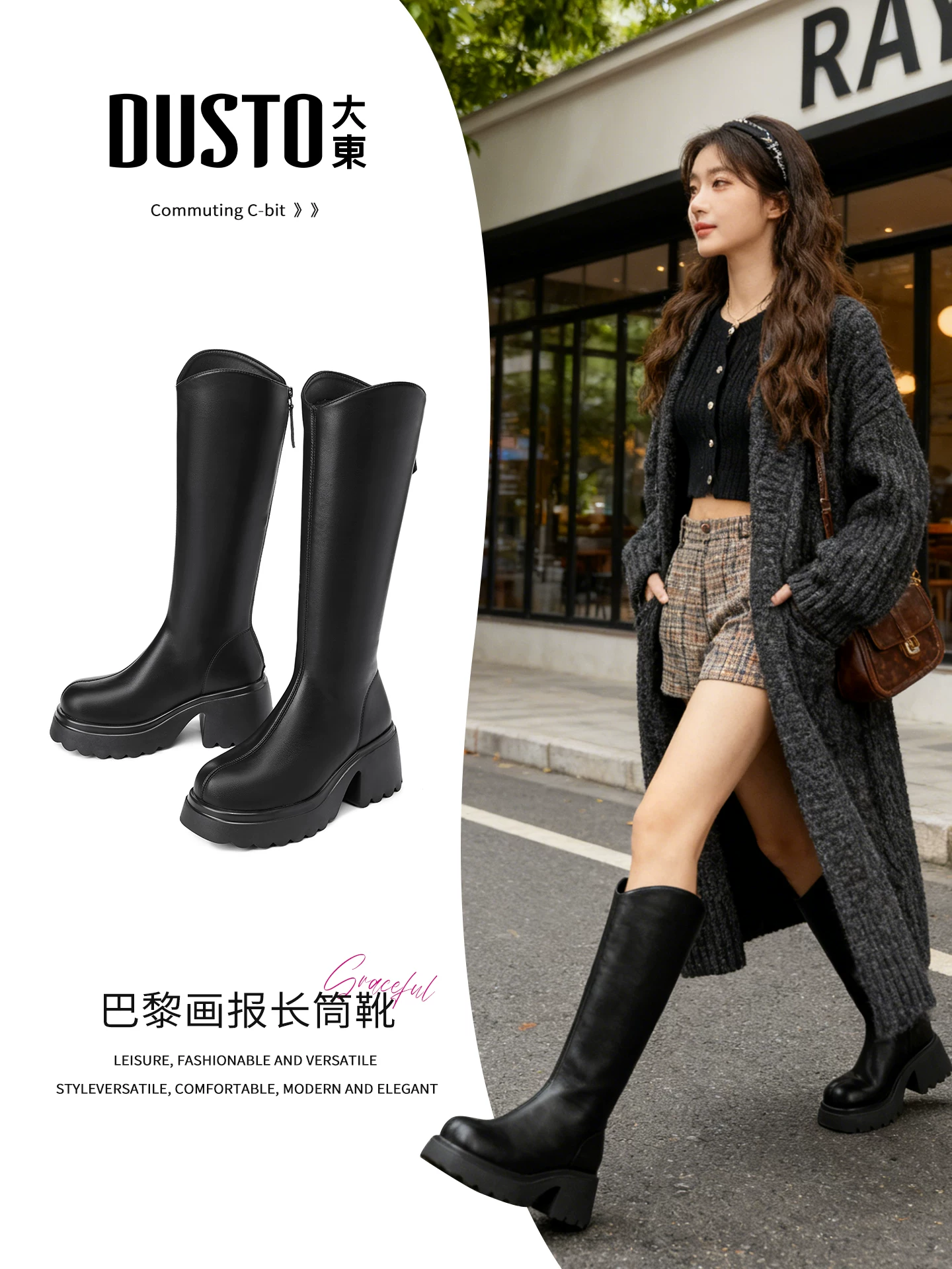 Giày bốt cổ cao Dadong kiểu chữ V dành cho nữ, mẫu mới thu đông 2025, dành cho người nhỏ nhắn, đế dày tăng chiều cao, kiểu bốt cao cổ đi xe.