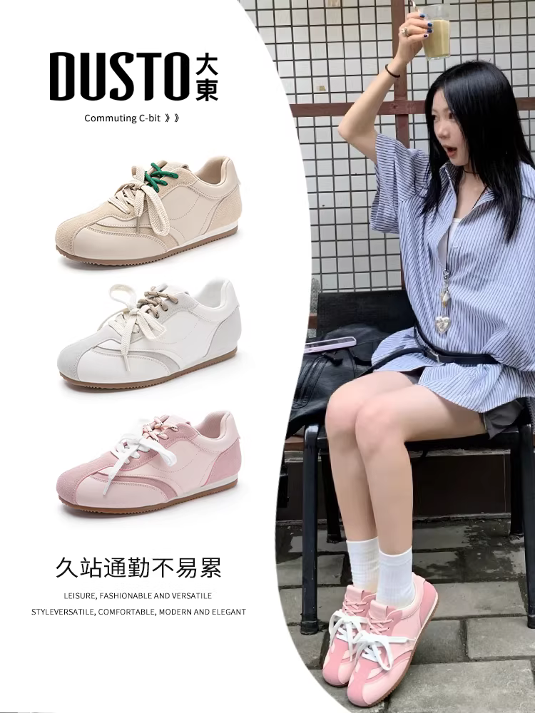 Giày tập luyện màu hồng Dadong dành cho nữ, mẫu mới thu đông 2025, kiểu dáng ballet, thời trang, đế bằng, đa năng.