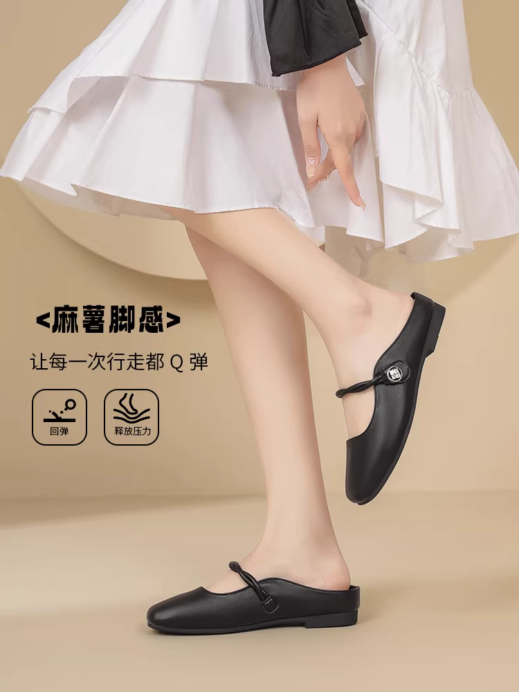 Giày mules nữ mùa hè, kiểu mới hè 2025, dễ mang, kiểu nửa dép, giày lười, mules.