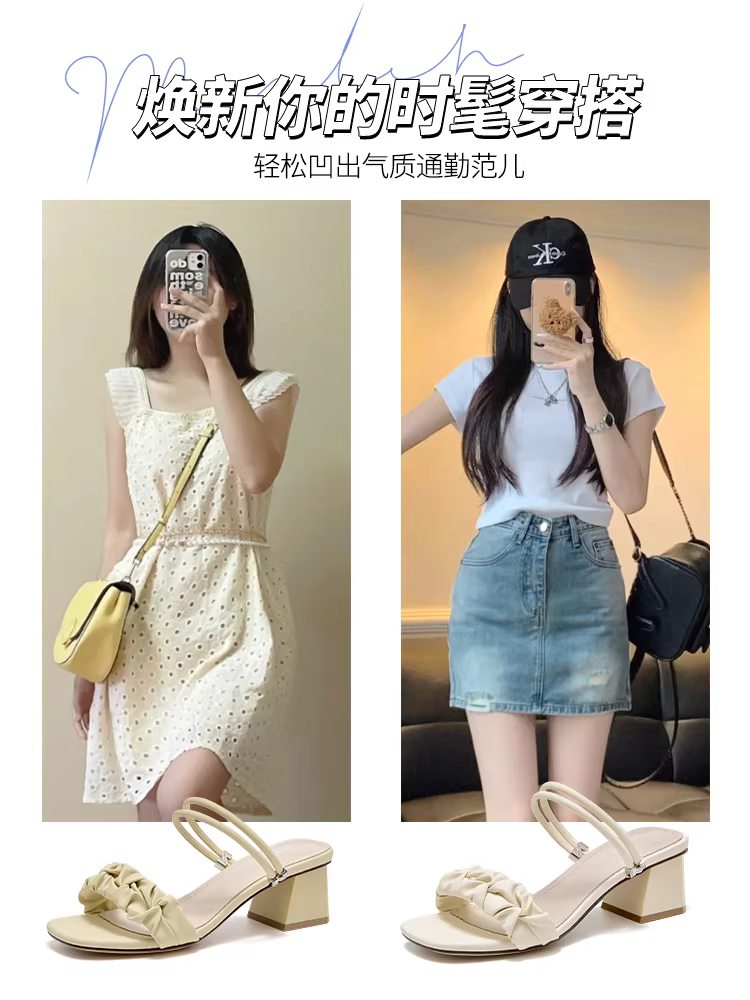 Dép nữ Dadong phối chân váy, thời trang hè 2025 mới, giày cao gót đế thô, phối đồ hai kiểu, dép nhỏ phong cách Pháp.