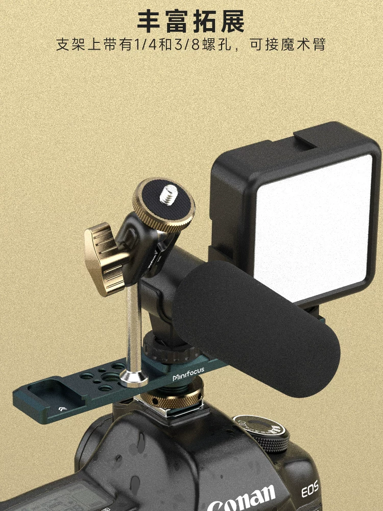 Giá đỡ đa năng Minifocus dành cho máy ảnh không gương lật và DSLR, mở rộng cho đèn bổ sung, micro, vlog, bộ chia giắc cold shoe kim loại, phụ kiện giá đỡ đa chức năng.