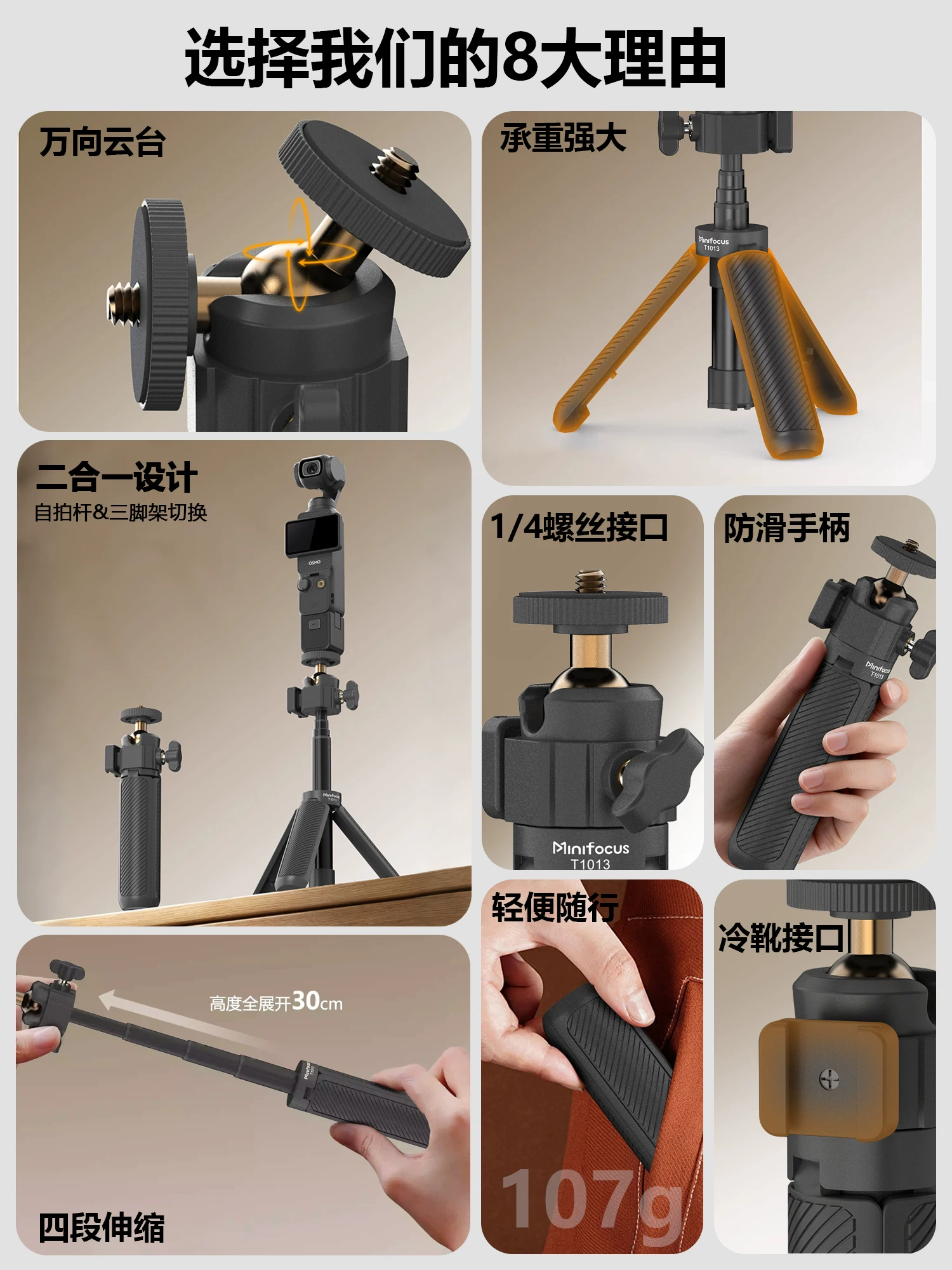 Gậy tự sướng cầm tay, chân máy ảnh mở rộng DJI Pocket 3/4, phụ kiện cho camera hành trình Action 6/5 Pro/4, gậy cầm tay Insta360, giá đỡ điện thoại để bàn mini, chân máy thu gọn