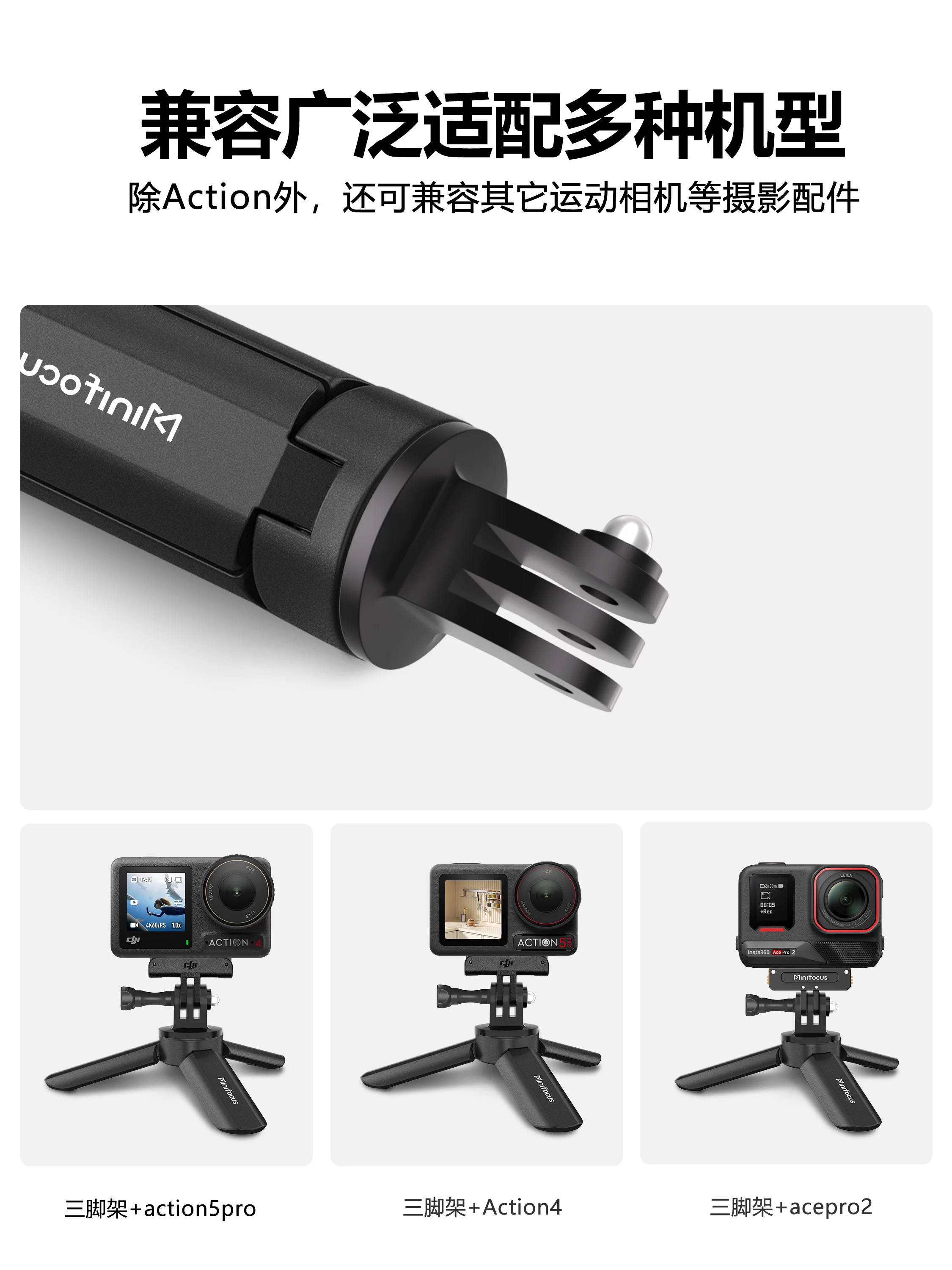 Chân máy mini Minifocus phù hợp với gậy cầm tay DJI Action 6/5 Pro/4, chân máy mini cho giá đỡ máy ảnh hành động Action 4, gậy selfie mở rộng siêu nhỏ Osmo Action.